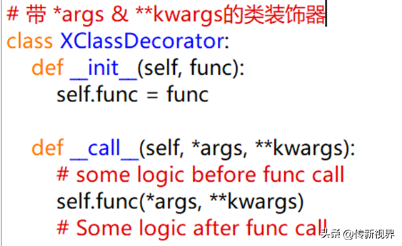 Python编程:实现类装饰器及应用的关键要点