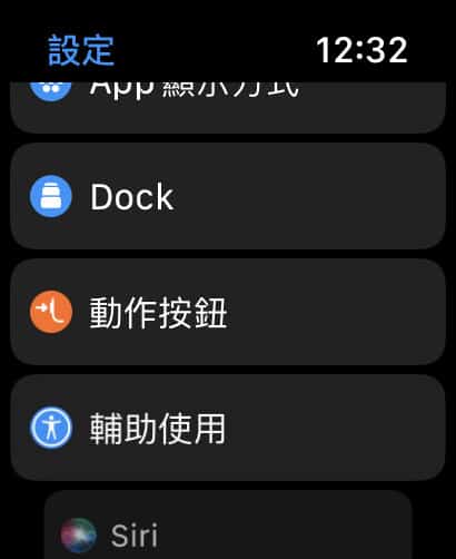 个性化Apple Watch Ultra:利用「动作按键」功能定制你的手表体验