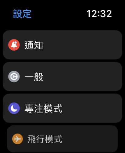 个性化Apple Watch Ultra:利用「动作按键」功能定制你的手表体验