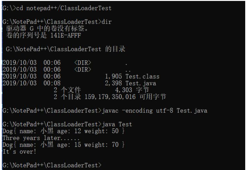使用Java类加载器URLClassLoader进行类加载和资源加载