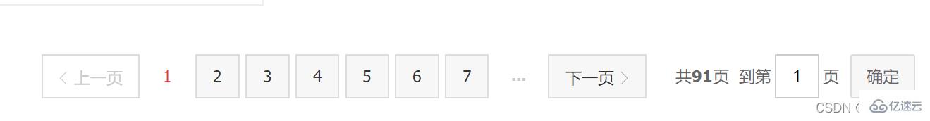 MySQL的进阶操作：DML、分页查询、SQL约束和多表操作