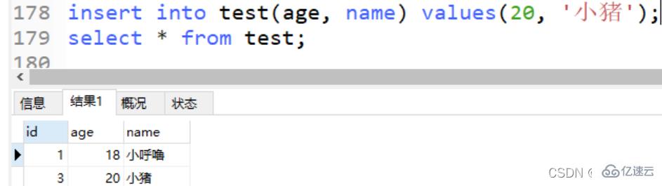 MySQL的进阶操作：DML、分页查询、SQL约束和多表操作