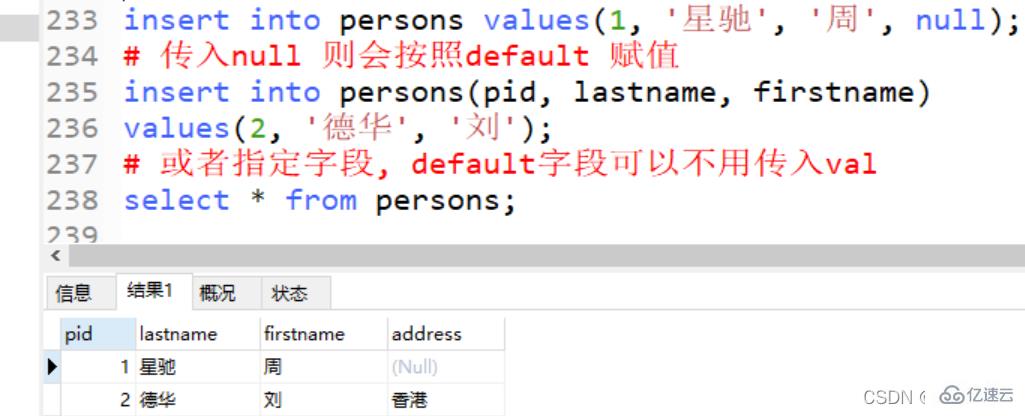 MySQL的进阶操作：DML、分页查询、SQL约束和多表操作