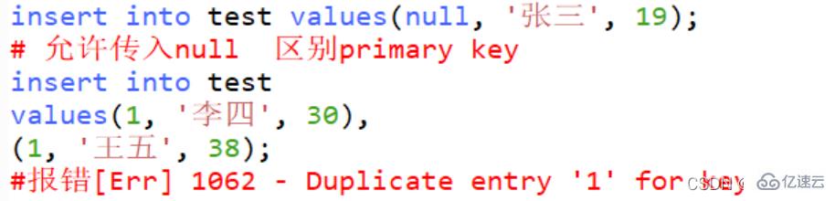 MySQL的进阶操作：DML、分页查询、SQL约束和多表操作