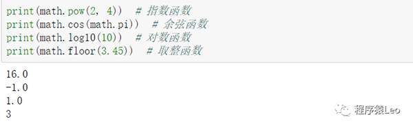 探索Python自带库：10个被低估的有用工具。