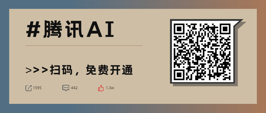 怎么使用Python一行代码实现AI换脸