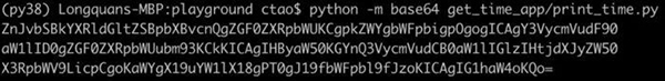 八种使用 Python 内置库而无需编写代码的方法