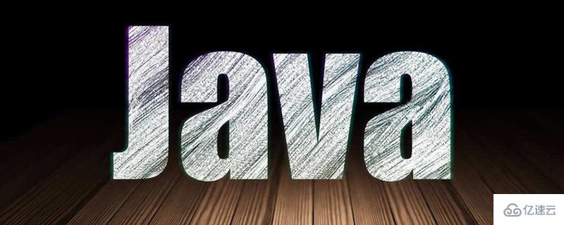 Java栈的相关知识点有哪些?