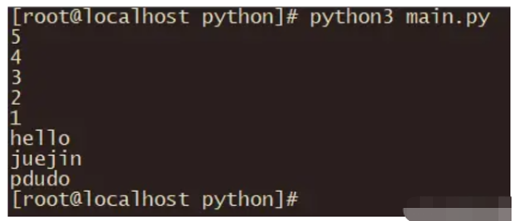 Python中如何创建迭代器?