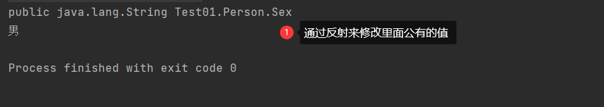 Java反射机制原理及示例分析