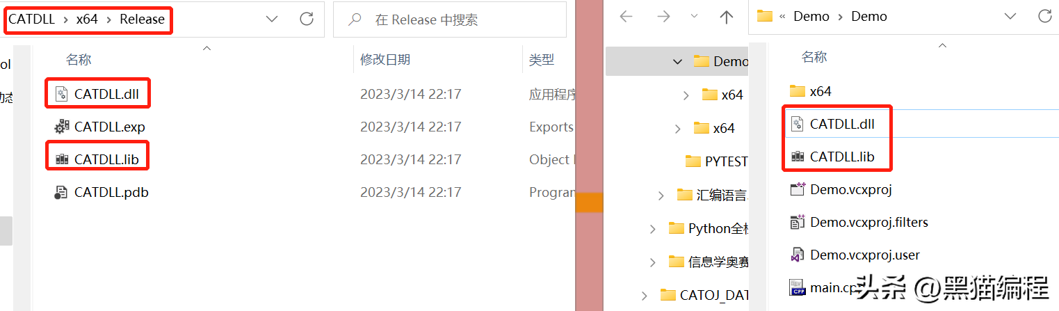 C++中调用动态库的两种方式和Python中调用C++动态库的方法