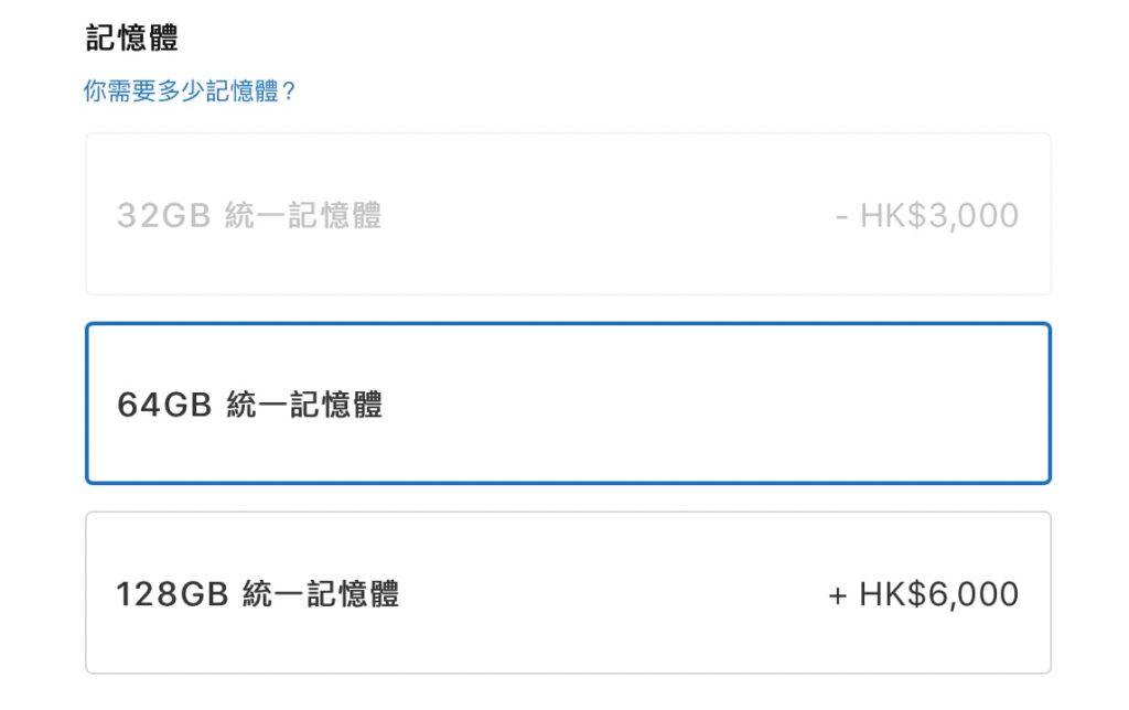 Mac Studio 如何选购才划算？