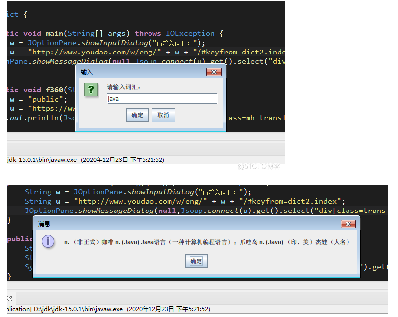 Java常用开发编辑器工具有哪些