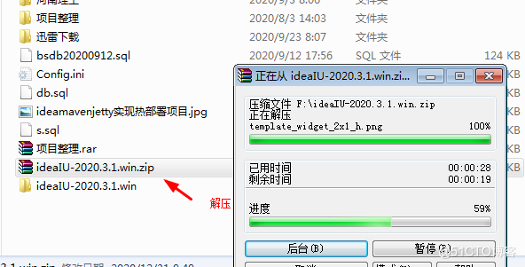 Java常用开发编辑器工具有哪些