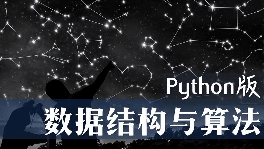 Algorithms，最全的Python算法仓库
