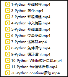 Python神操作！乱序文件重新命名编号！