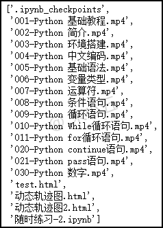 Python神操作！乱序文件重新命名编号！