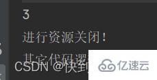 Java中异常的产生原因及如何处理