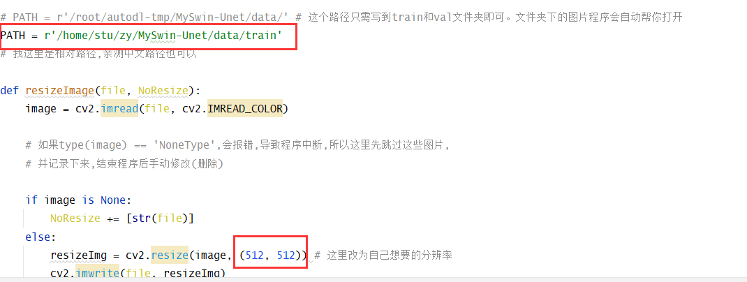 python中如何实现修改图像分辨率大小