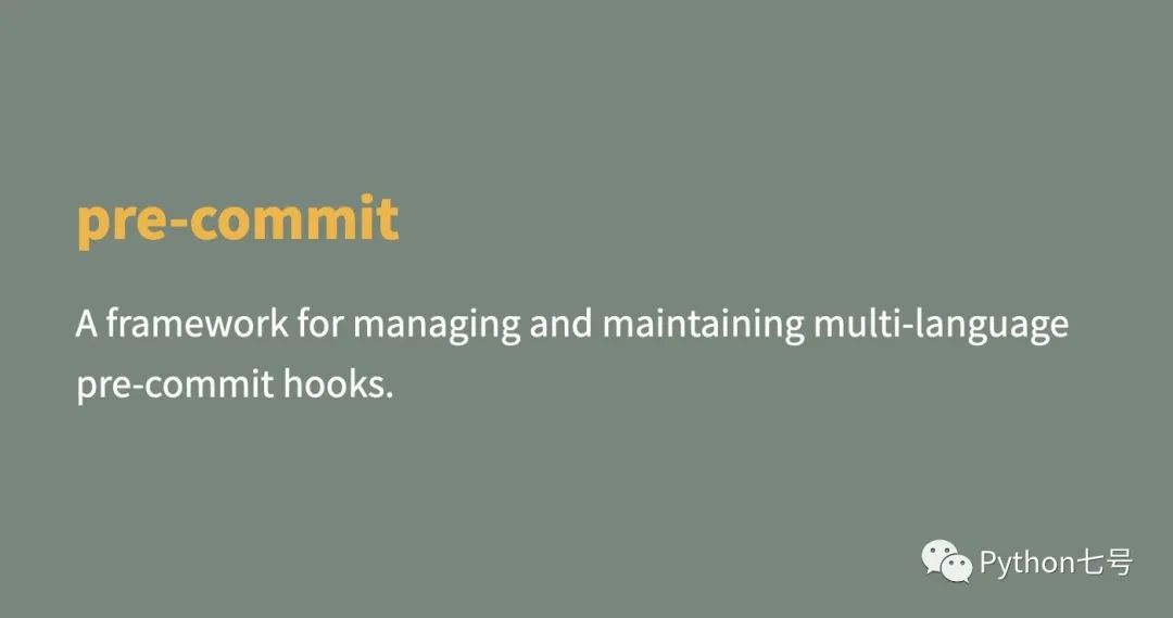 一个简单的步骤让你的 Python 代码更干净