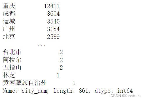 Python自动化办公小程序:实现报表自动化和自动发送到目的邮箱