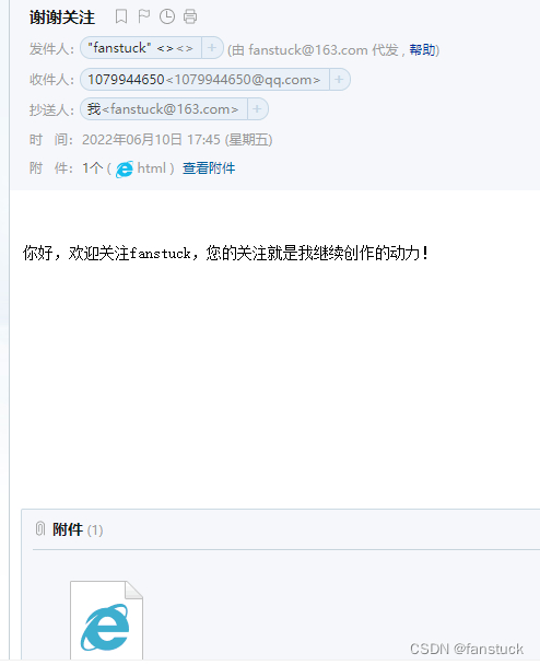 Python自动化办公小程序:实现报表自动化和自动发送到目的邮箱
