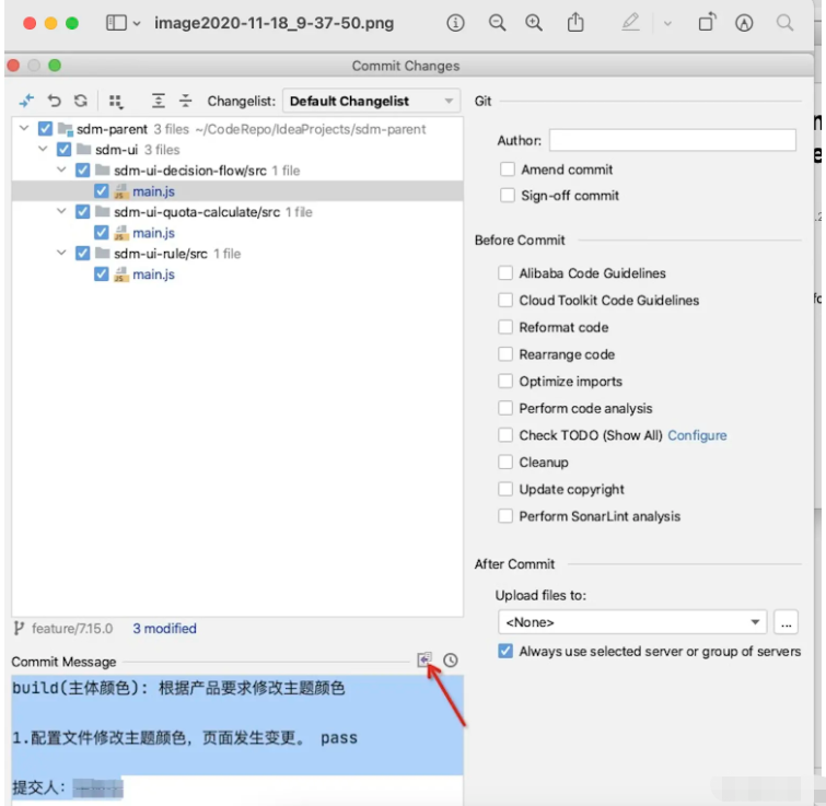 Java Git Commit Message的规范是什么？