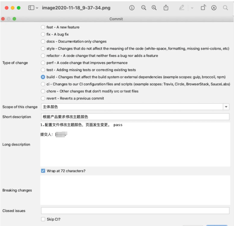 Java Git Commit Message的规范是什么？
