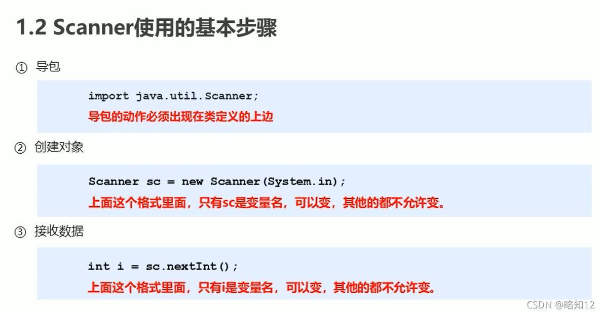 JAVA中的运算符使用方式