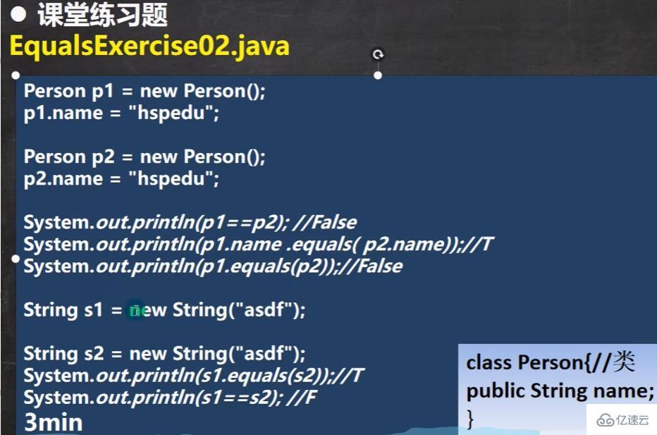 Java中如何正确使用equals方法？