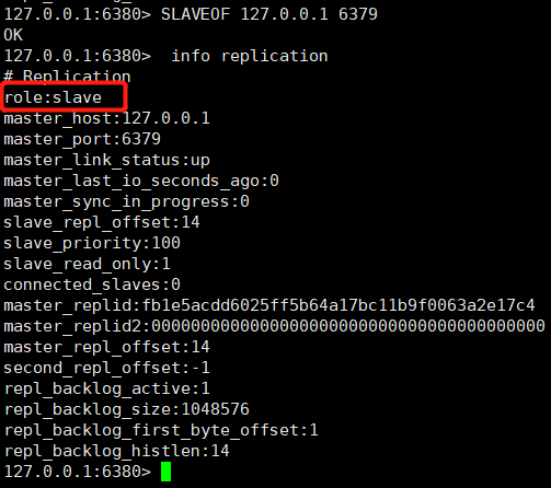 Redis主从复制实现步骤及原理