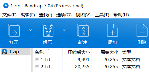 Python中的压缩文件模块——zipfile的使用方法