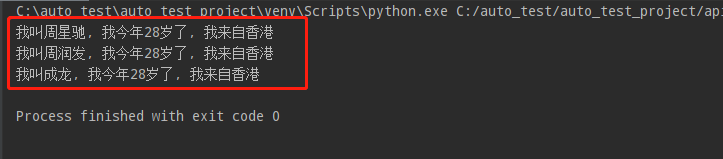 Python中的装饰器:闭包和函数装饰器