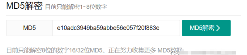 Java双重MD5加密实现安全登录的方法