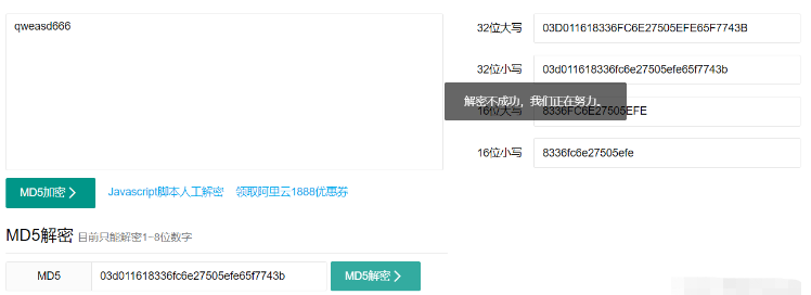 Java双重MD5加密实现安全登录的方法