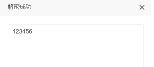 Java双重MD5加密实现安全登录的方法