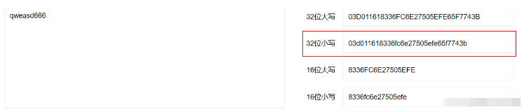 Java双重MD5加密实现安全登录的方法
