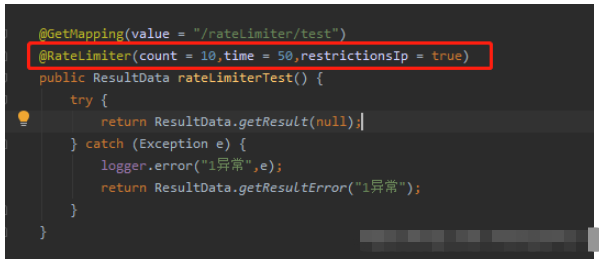 如何使用SpringBoot+Redis+Lua实现分布式限流?