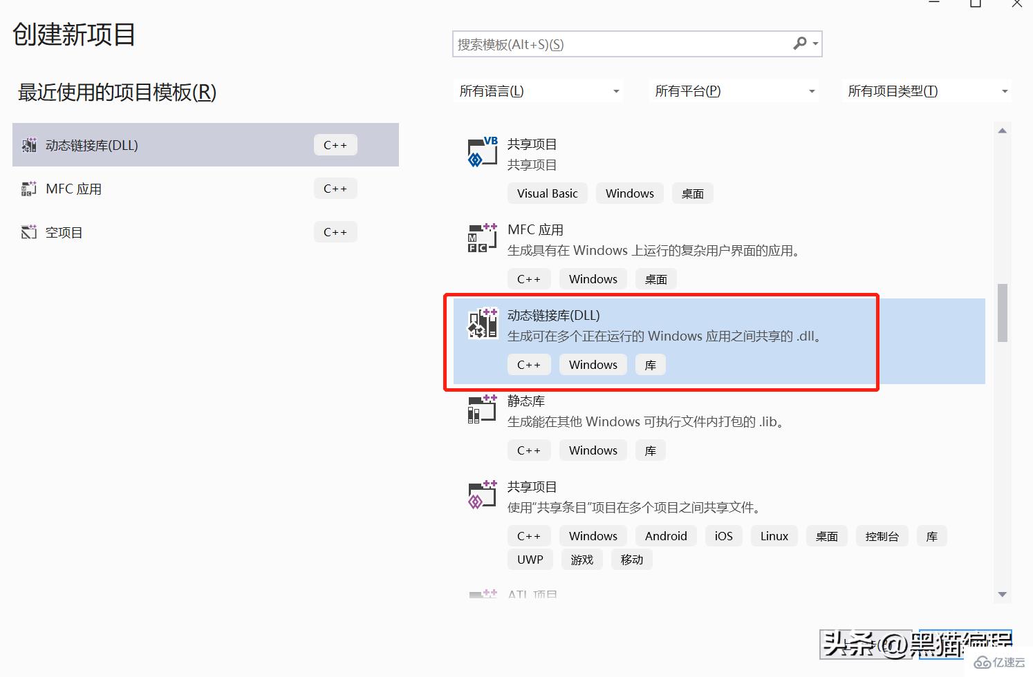 如何在C++中调用动态库和如何在Python中调用C++动态库？