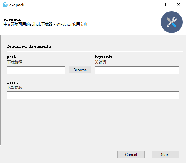 如何用一行代码将Python程序转换为GUI应用程序？