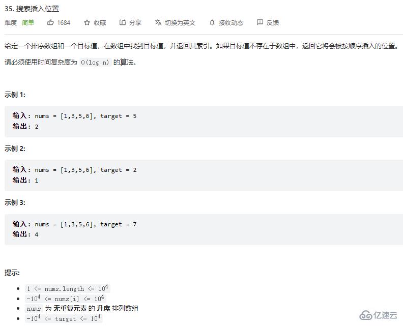 Java如何实现二分法?