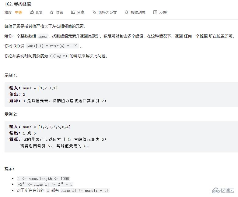 Java如何实现二分法?