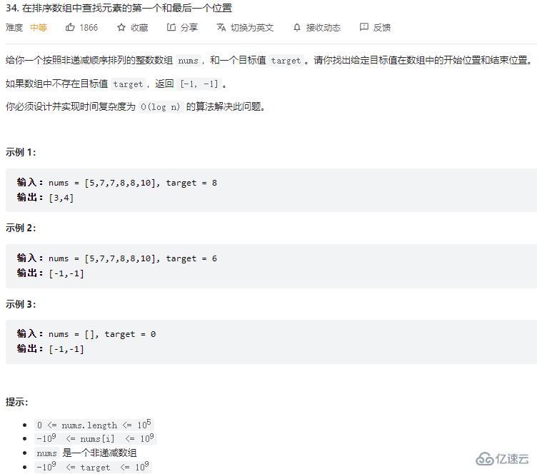 Java如何实现二分法?