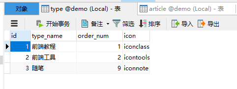 使用MySQL的USING子句详解