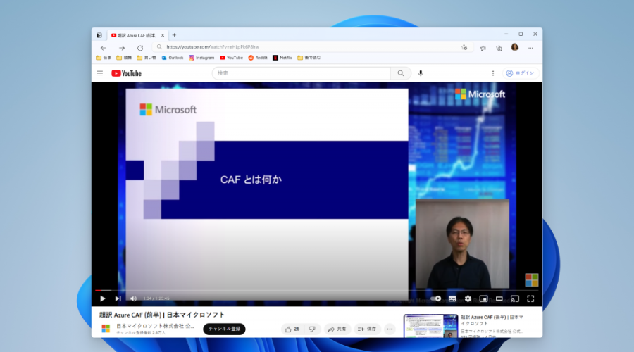 为 Windows 11 内部版本 25300 做好准备,在开发频道上直播