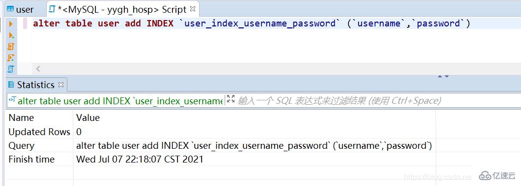 MySQL索引的作用是什么？
