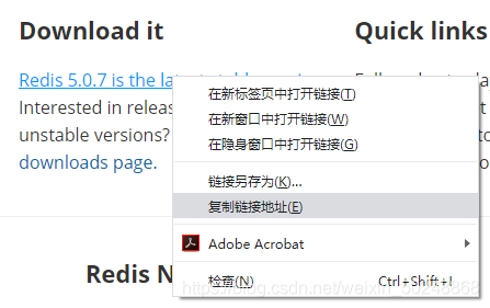 Ubuntu系统下安装Redis和Redis扩展的方法
