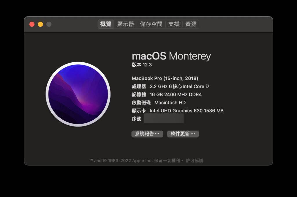 如何检查 MacBook 电池的健康状况和循环次数?
