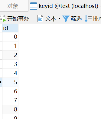 如何在MySQL中解析JSON数据组并获取所有字段?