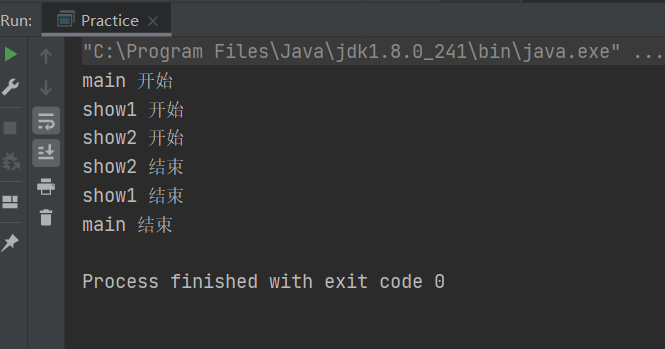 Java方法调用的内存执行过程是什么？